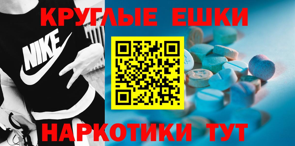 ссылка на мегу как зайти  Ecstasy 99%  Вход с VPN  Ecstasy 280мг  Минеральные Воды 