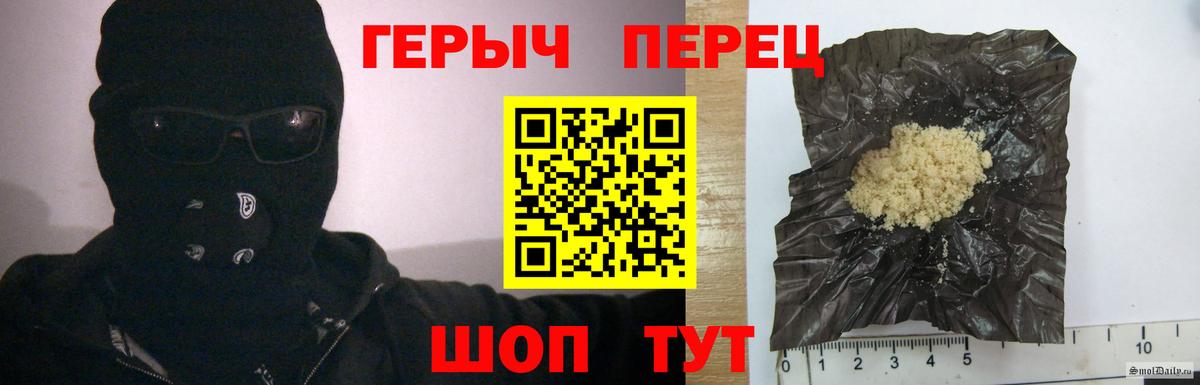 Минеральные Воды  Героин  Вход с VPN  ГЕРОИН герыч 