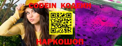 марки nbome Дубна
