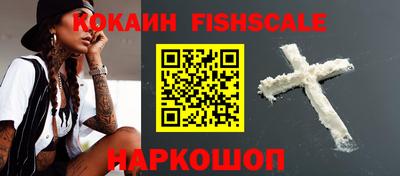 наркотики Донской