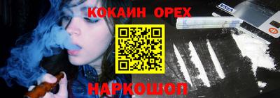 марки nbome Дубна