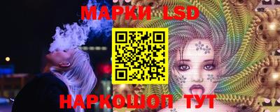 марки nbome Дубна