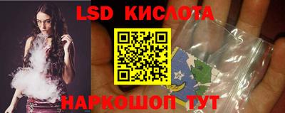 ECSTASY Донецк