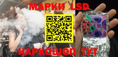 марки nbome Дубна