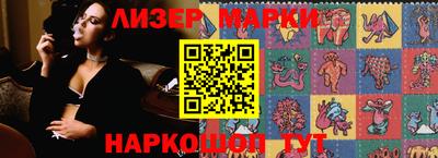 марки nbome Дубна