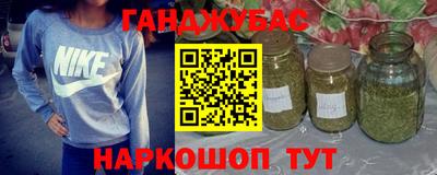 наркотики Донской