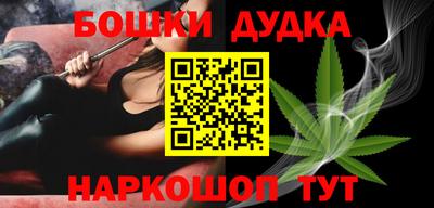 марки nbome Дубна