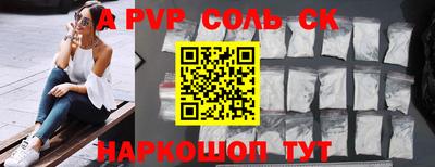 наркотики Донской