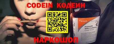 наркотики Донской