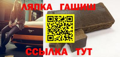 трава Усть-Джегута