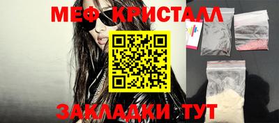 прущие крисы Усть-Илимск