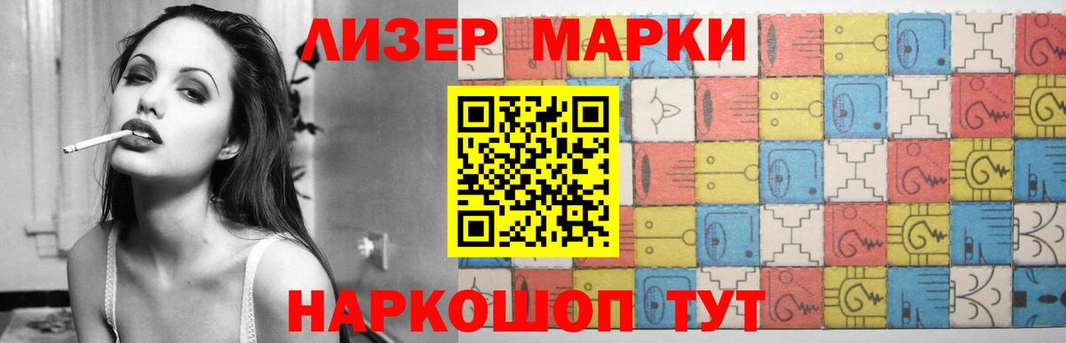 Лсд 25 экстази кислота Минеральные Воды