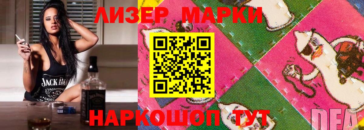 ГАШ  Вход с VPN  Конопля  ГАШ  MDMA  Экстази  Минеральные Воды  МЕФ кристаллы 