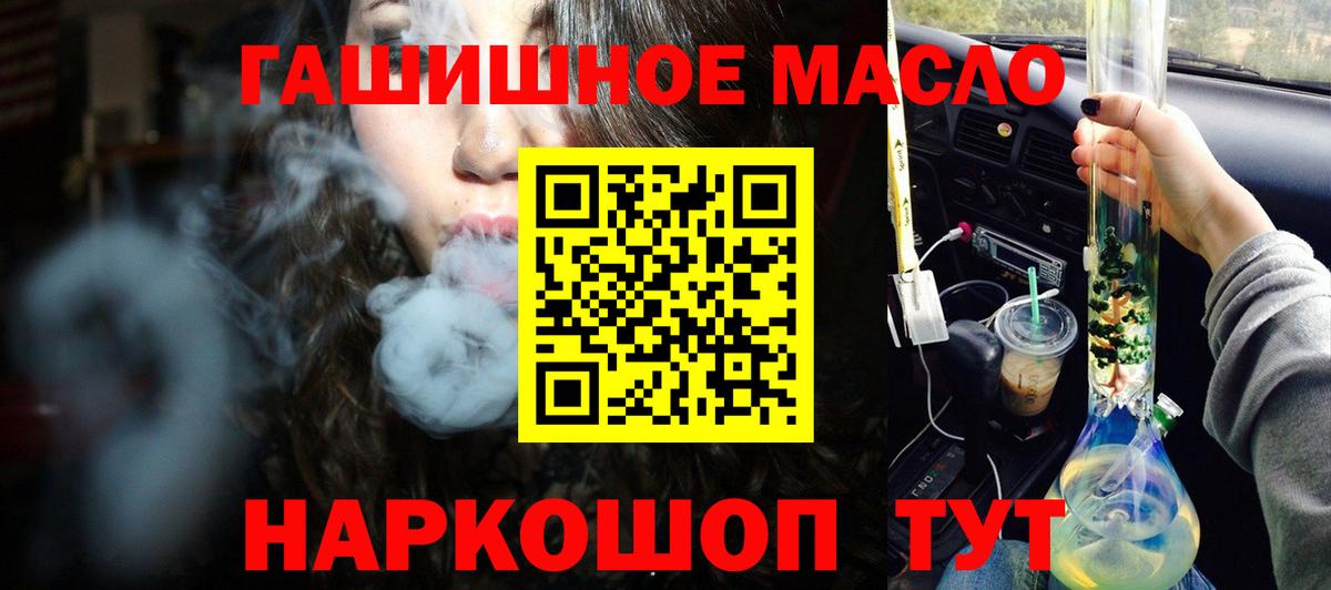 Дистиллят ТГК концентрат Минеральные Воды