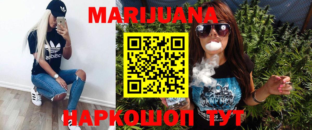 Минеральные Воды  Бошки марихуана SATIVA & INDICA  Вход с VPN  Каннабис план  Шишки марихуана Ganja 